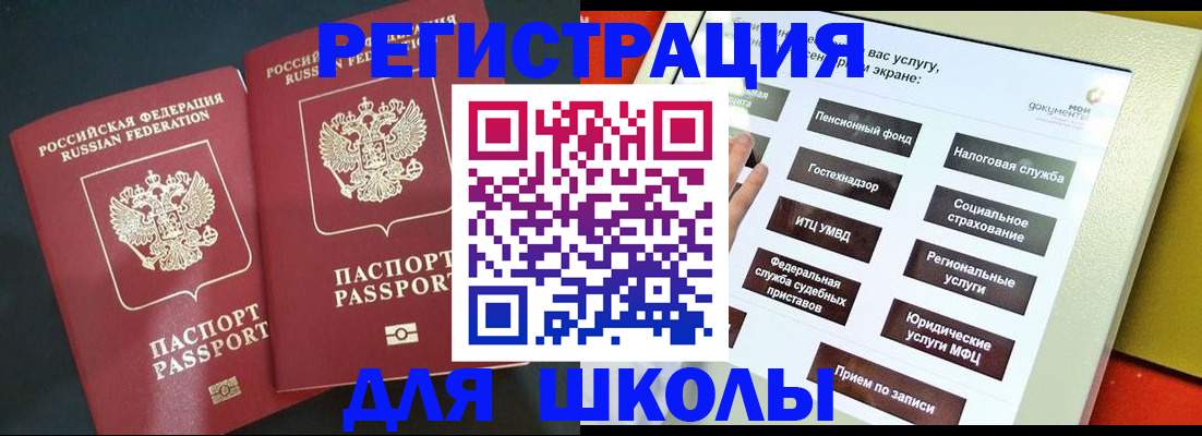 временная регистрация гарантия в Дзержинске